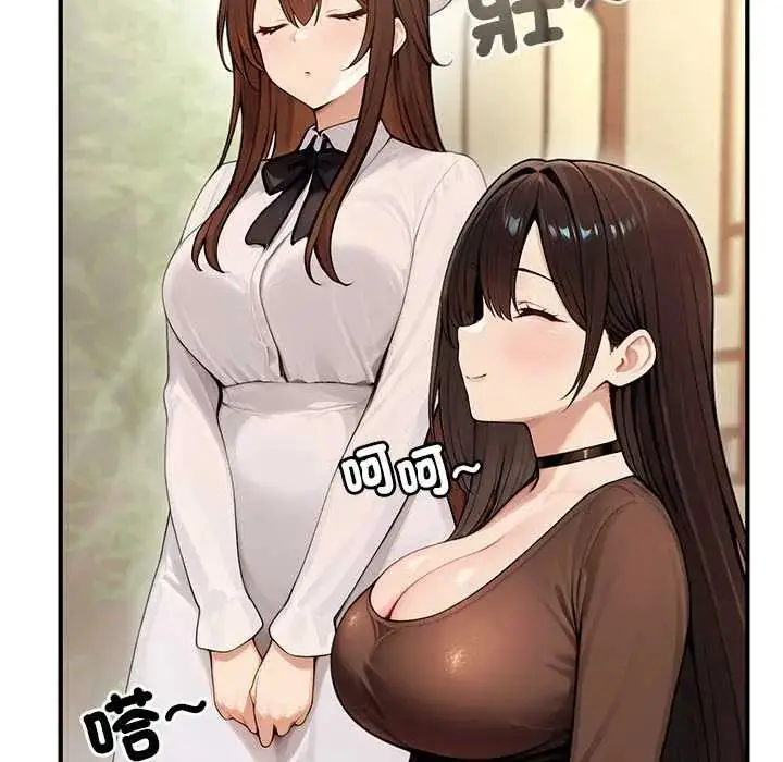 漫画《异世界骑士团长》第80话第62张图
