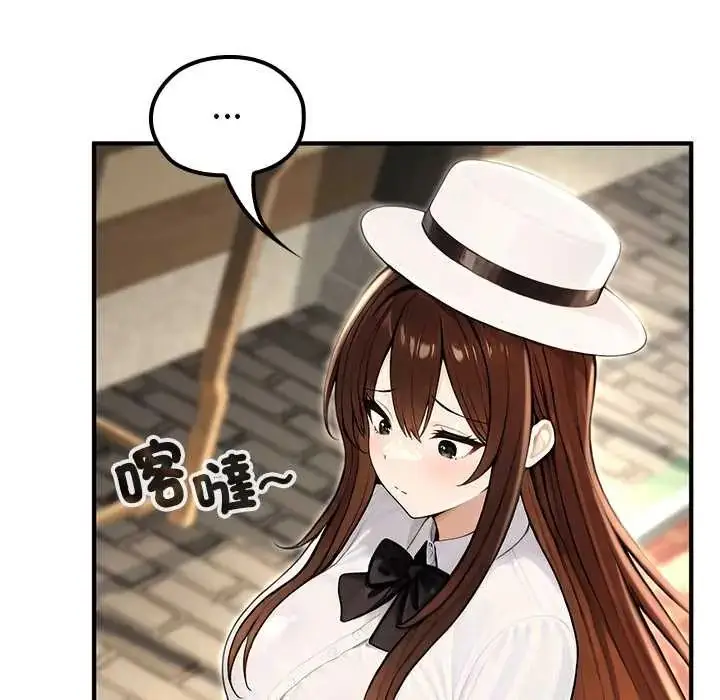 漫画《异世界骑士团长》第80话第7张图