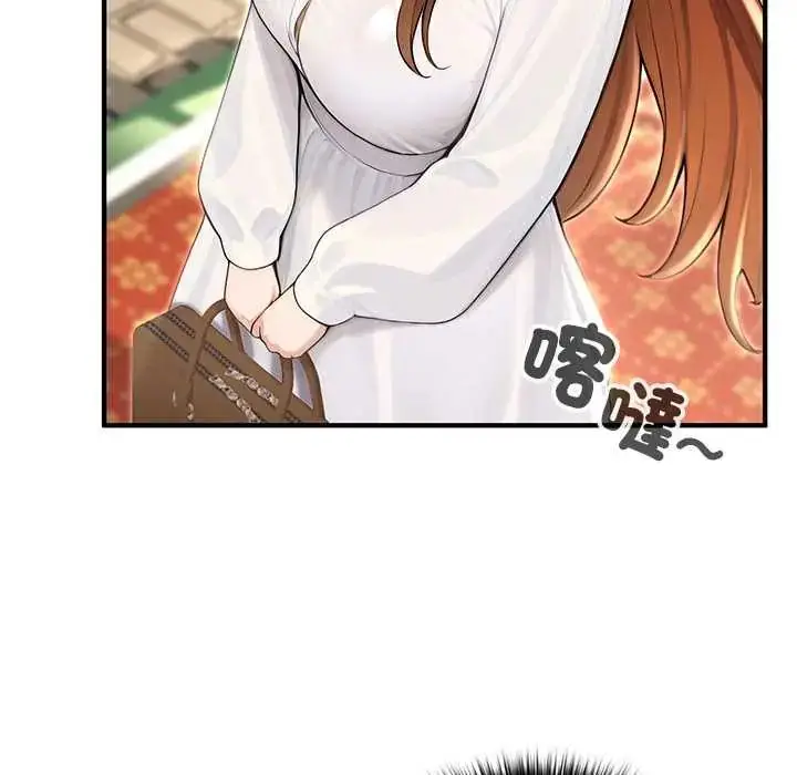 漫画《异世界骑士团长》第80话第8张图