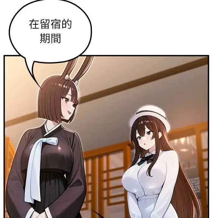 漫画《异世界骑士团长》第81话第10张图