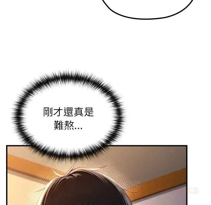 漫画《异世界骑士团长》第81话第102张图