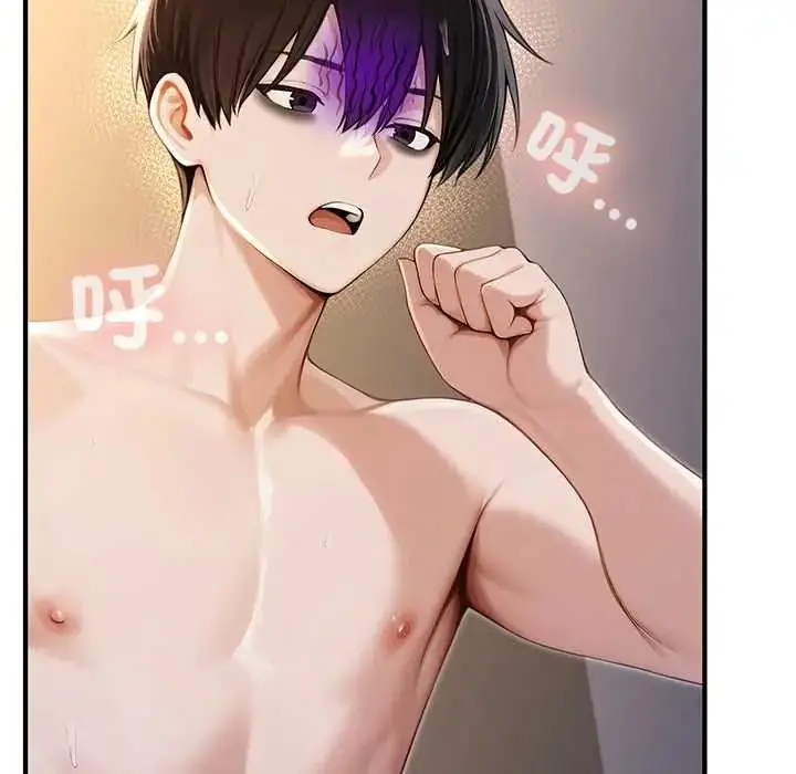 漫画《异世界骑士团长》第81话第103张图