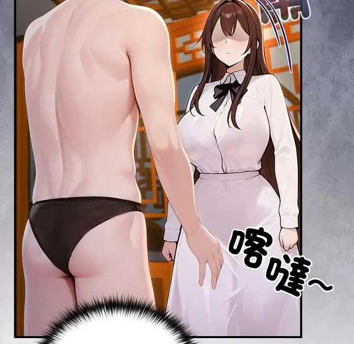 漫画《异世界骑士团长》第81话第112张图