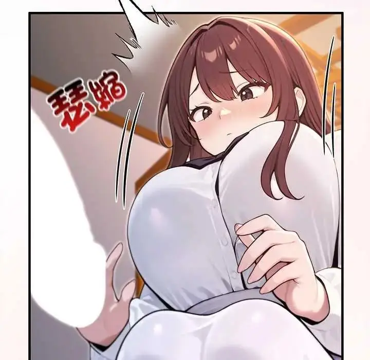 漫画《异世界骑士团长》第81话第119张图