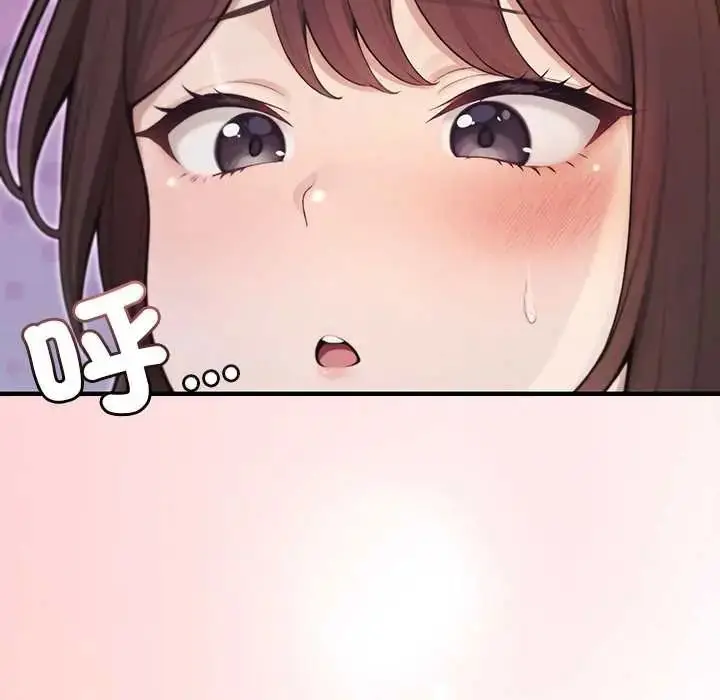 漫画《异世界骑士团长》第81话第121张图