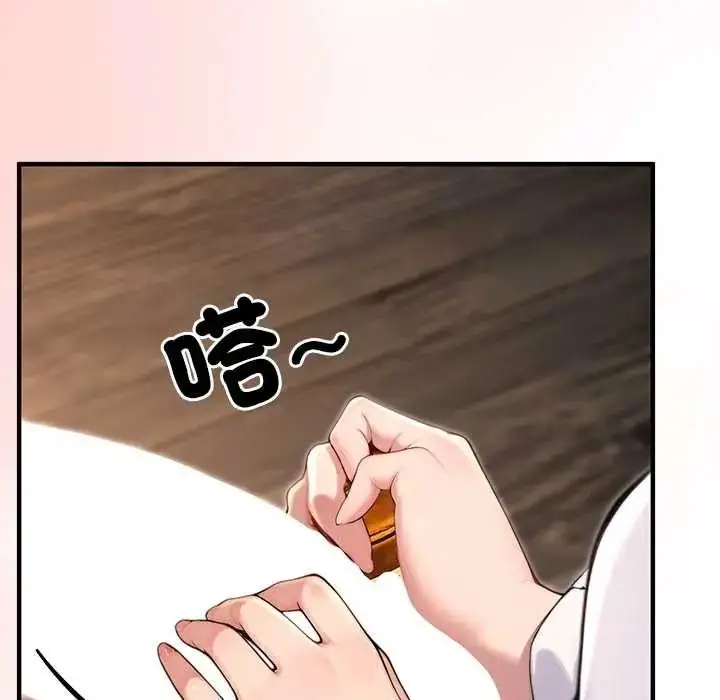 漫画《异世界骑士团长》第81话第122张图