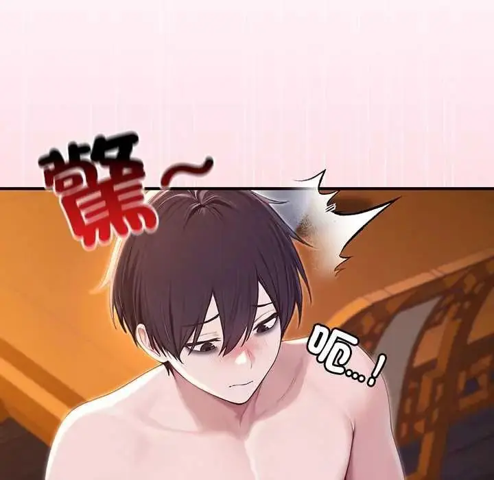 漫画《异世界骑士团长》第81话第124张图