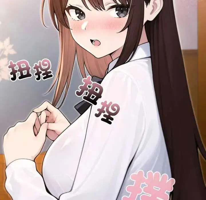 漫画《异世界骑士团长》第81话第142张图