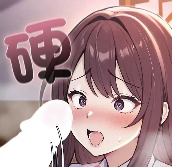 漫画《异世界骑士团长》第81话第146张图
