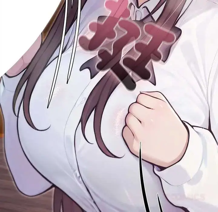 漫画《异世界骑士团长》第81话第147张图