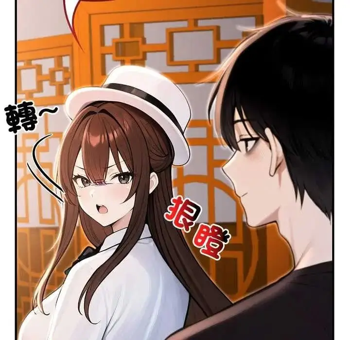漫画《异世界骑士团长》第81话第18张图