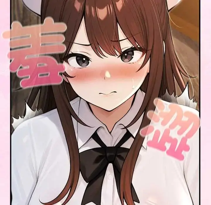漫画《异世界骑士团长》第81话第23张图