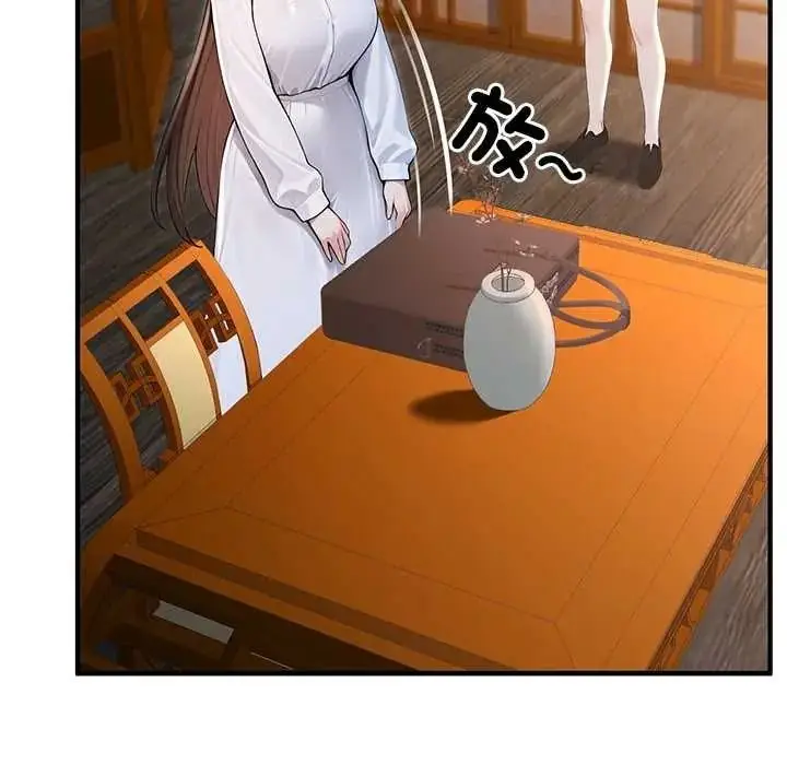漫画《异世界骑士团长》第81话第29张图