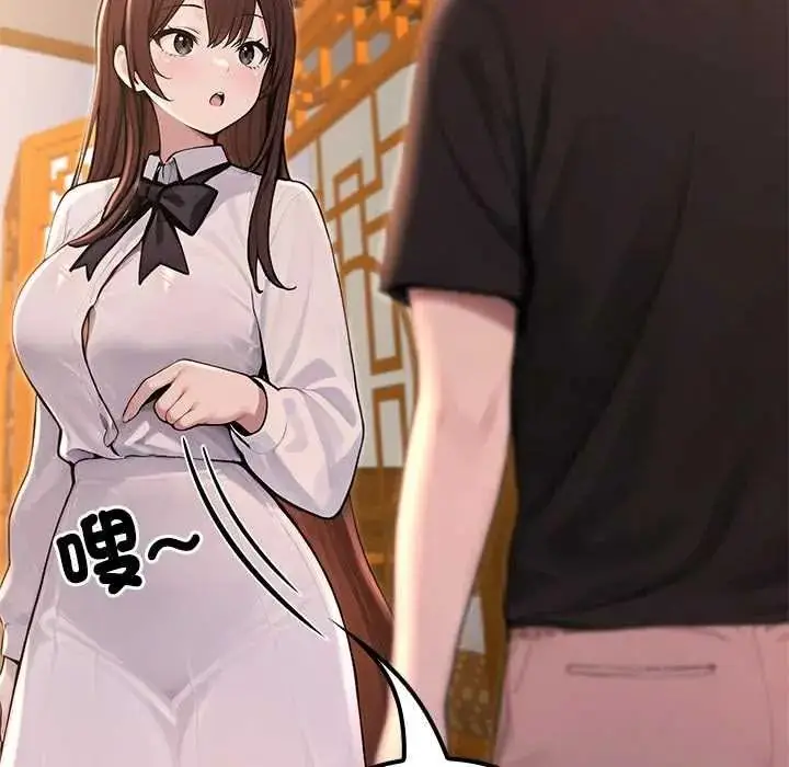 漫画《异世界骑士团长》第81话第38张图