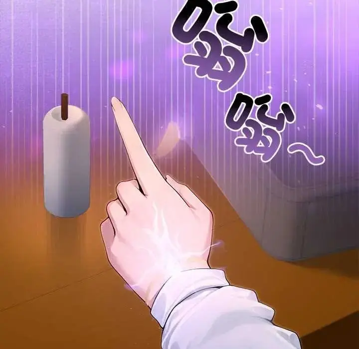 漫画《异世界骑士团长》第81话第40张图