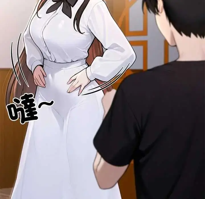 漫画《异世界骑士团长》第81话第54张图