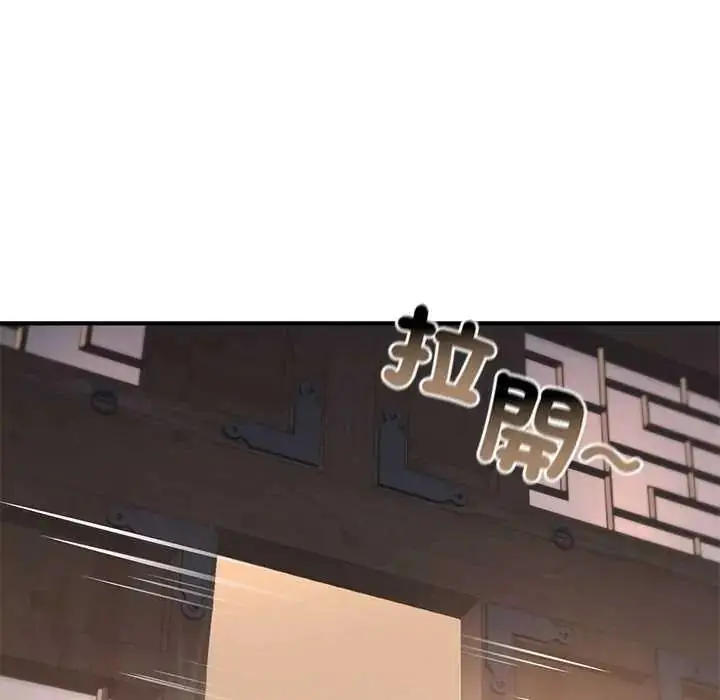 漫画《异世界骑士团长》第81话第6张图
