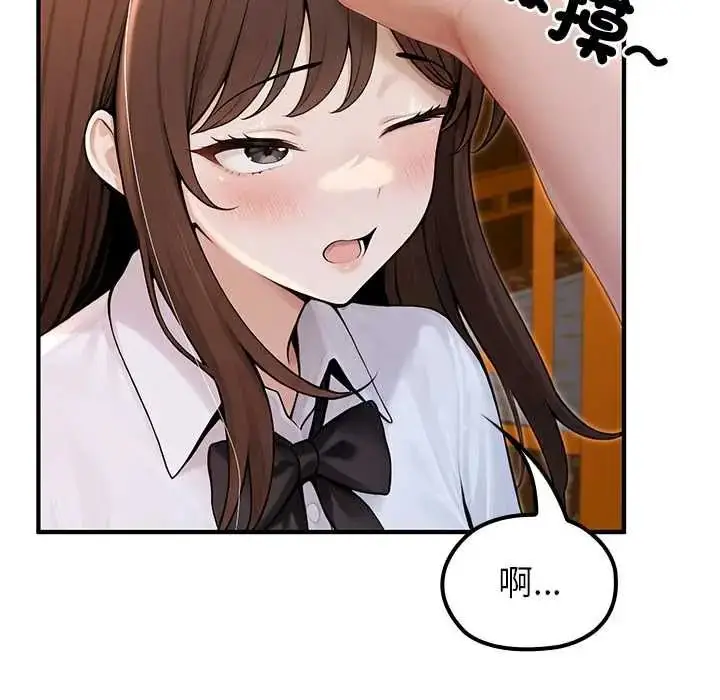 漫画《异世界骑士团长》第81话第68张图