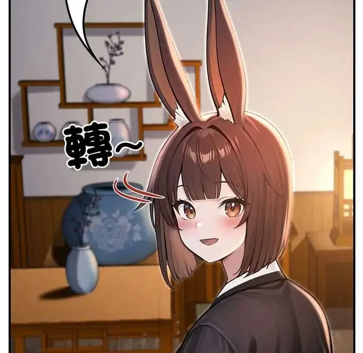漫画《异世界骑士团长》第81话第8张图