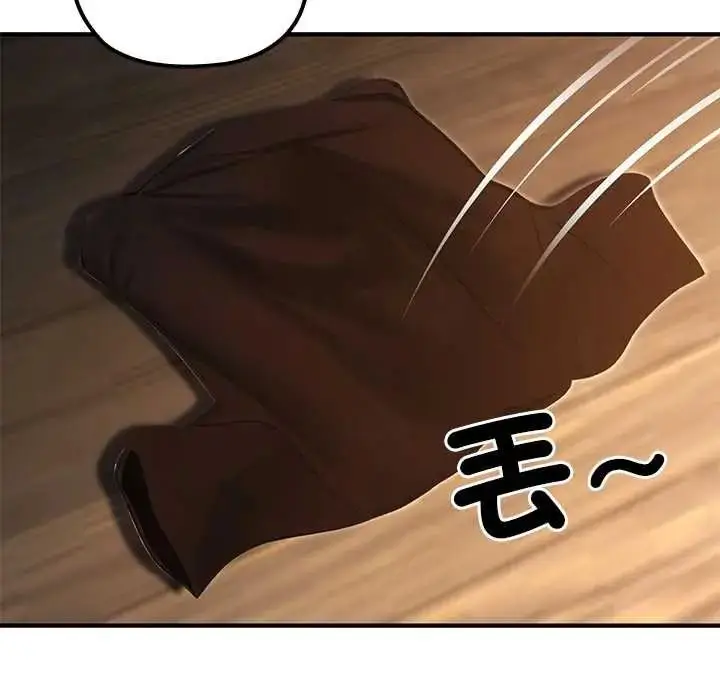 漫画《异世界骑士团长》第81话第82张图