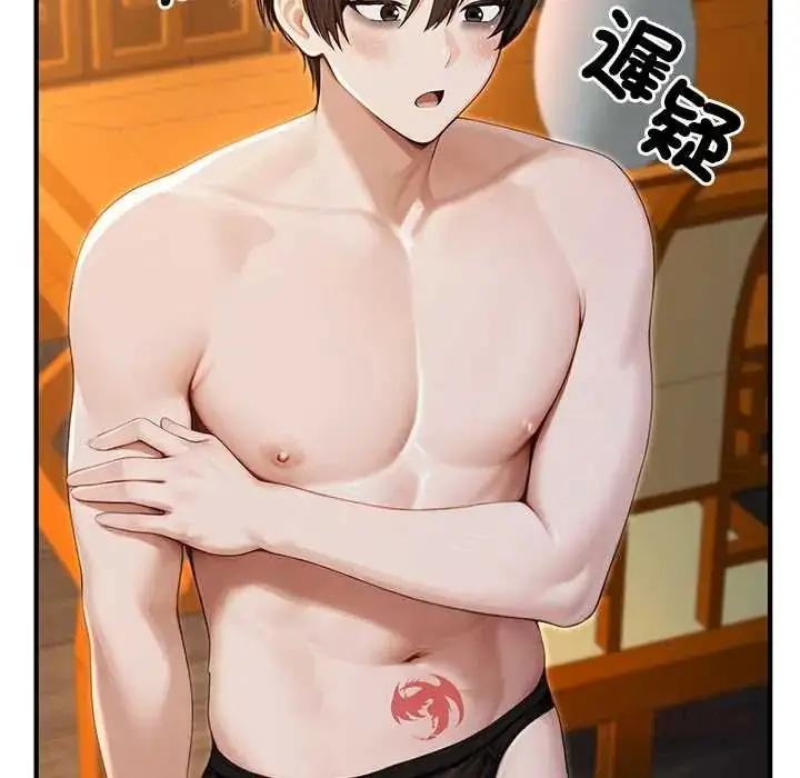 漫画《异世界骑士团长》第81话第84张图