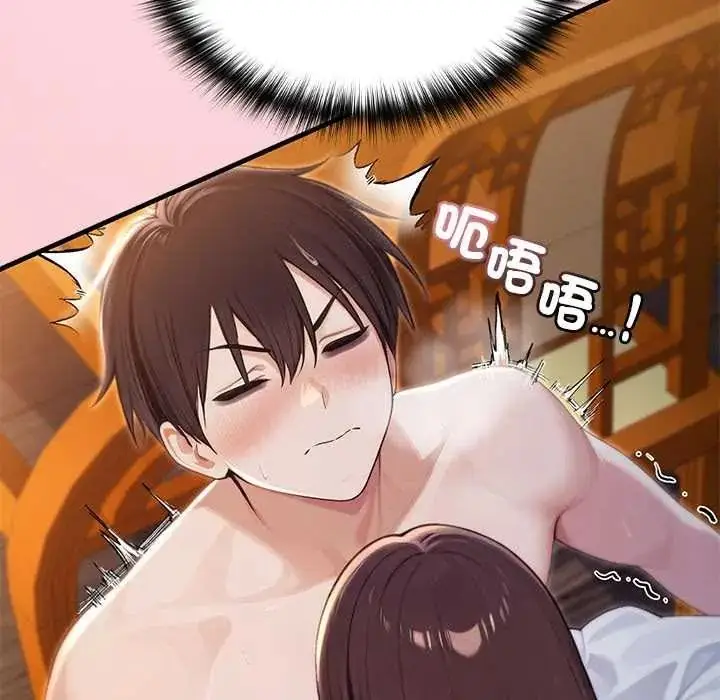 漫画《异世界骑士团长》第81话第97张图