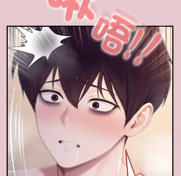 漫画《异世界骑士团长》第82话第100张图