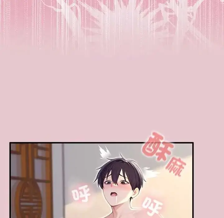 漫画《异世界骑士团长》第82话第113张图