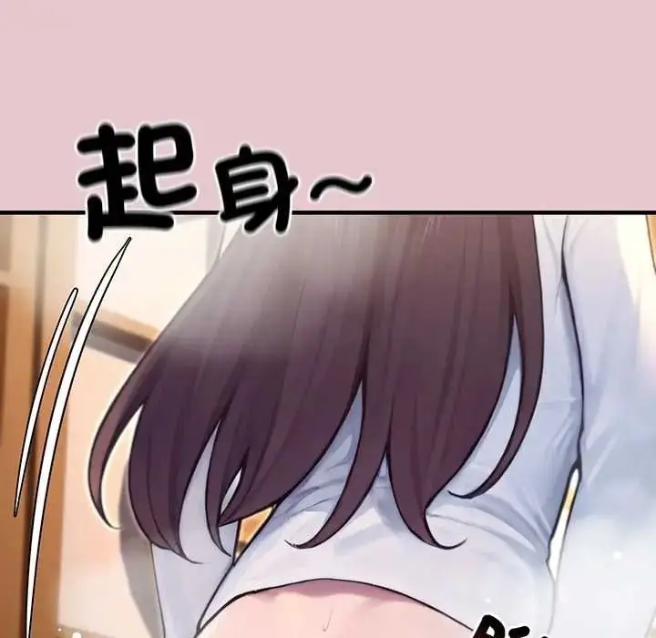 漫画《异世界骑士团长》第82话第122张图