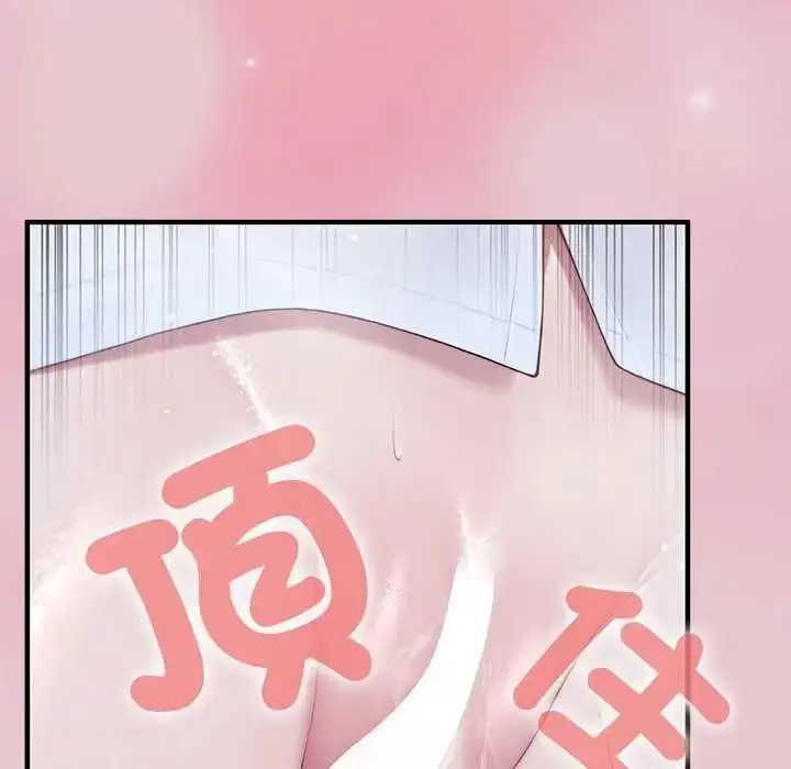 漫画《异世界骑士团长》第82话第131张图