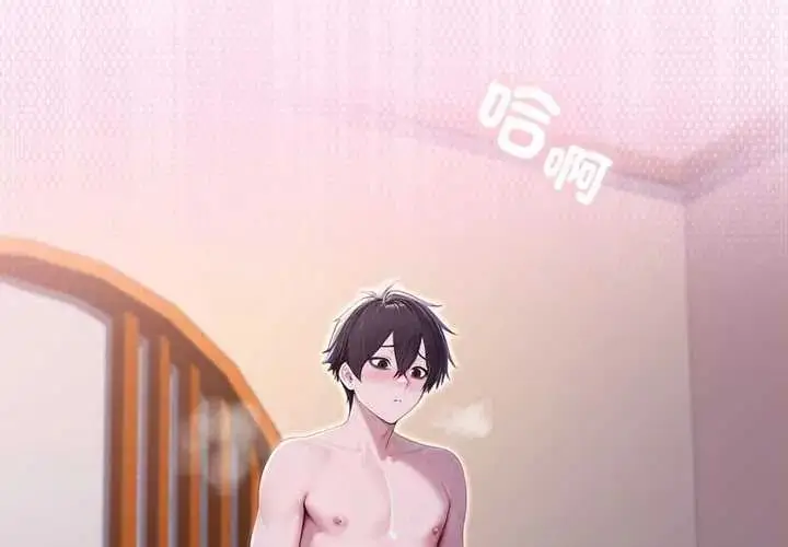 漫画《异世界骑士团长》第82话第2张图
