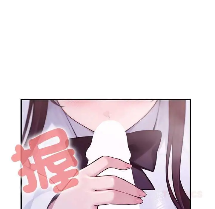 漫画《异世界骑士团长》第82话第33张图