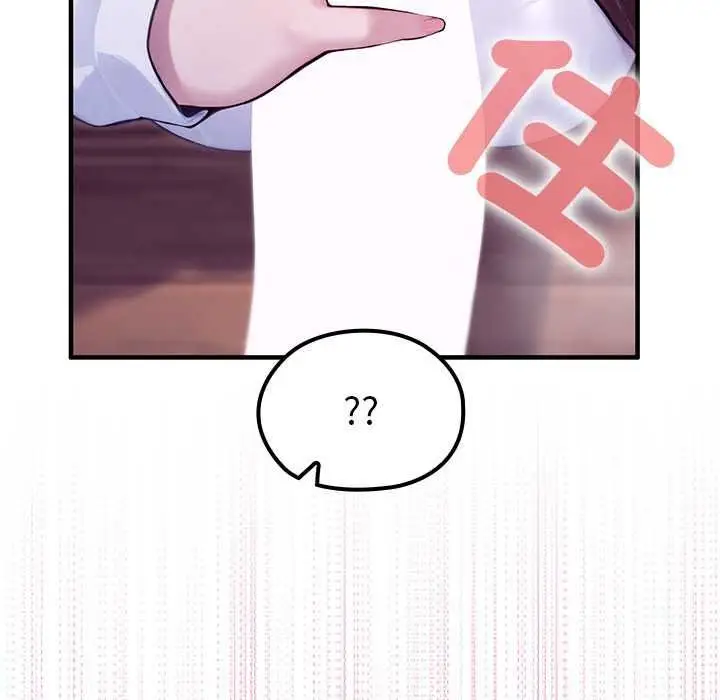 漫画《异世界骑士团长》第82话第34张图