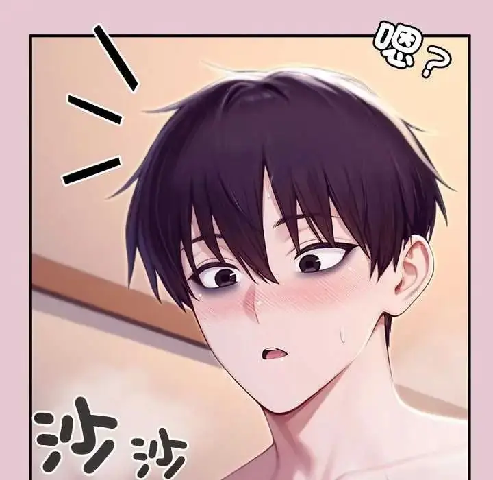 漫画《异世界骑士团长》第83话第104张图