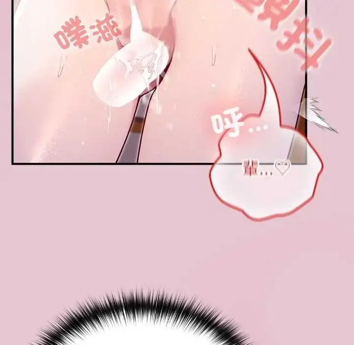 漫画《异世界骑士团长》第83话第11张图