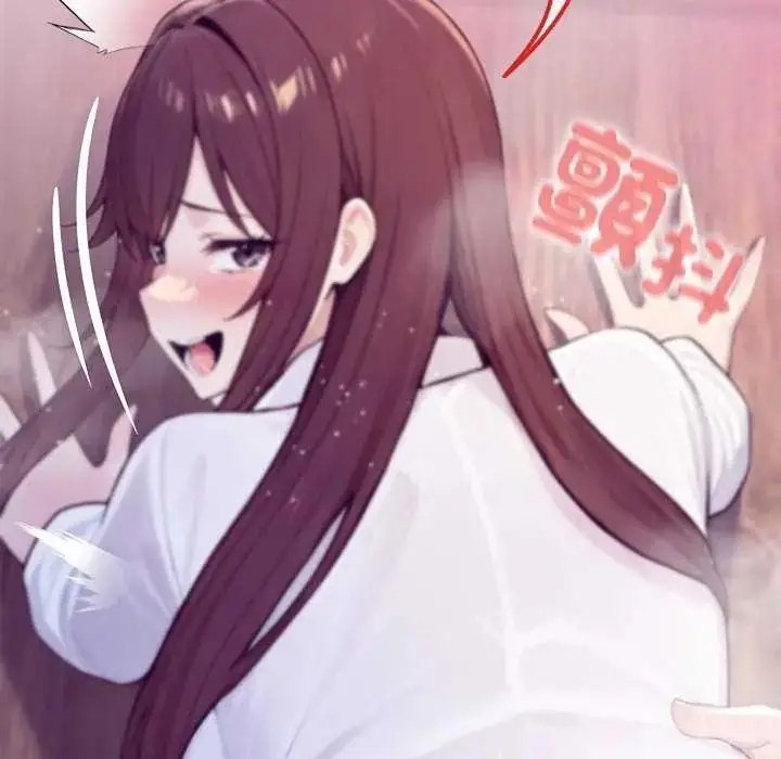 漫画《异世界骑士团长》第83话第143张图