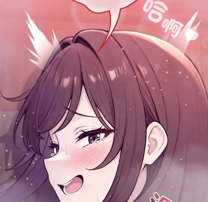 漫画《异世界骑士团长》第83话第147张图