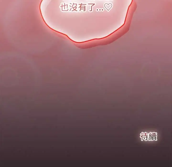 漫画《异世界骑士团长》第83话第149张图
