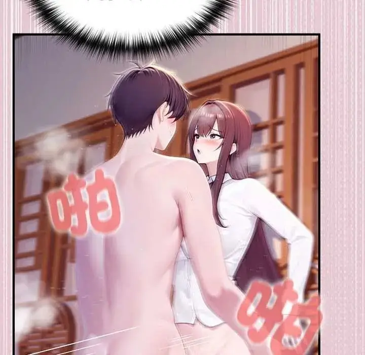 漫画《异世界骑士团长》第83话第42张图