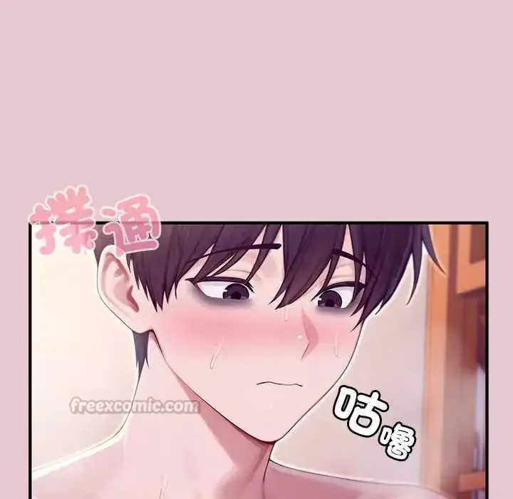 漫画《异世界骑士团长》第83话第60张图