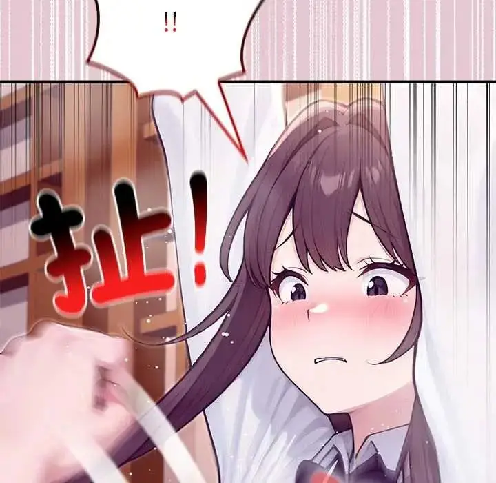 漫画《异世界骑士团长》第83话第69张图