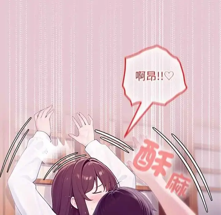 漫画《异世界骑士团长》第83话第80张图
