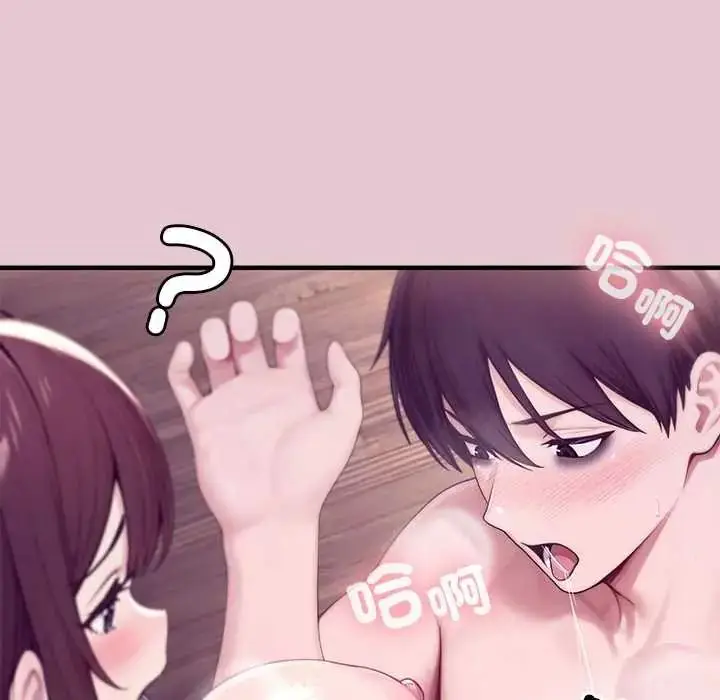 漫画《异世界骑士团长》第83话第85张图