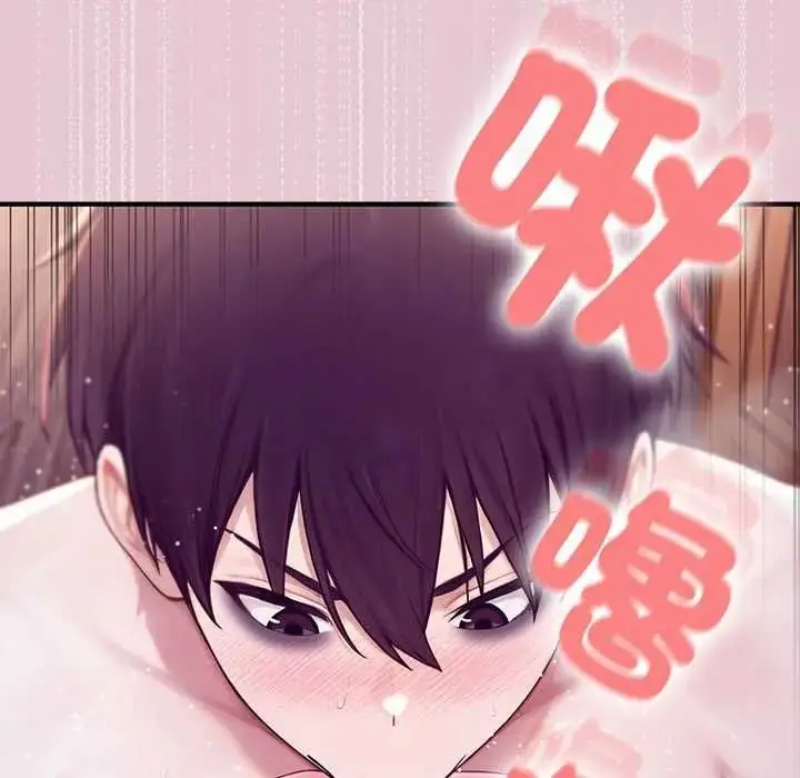 漫画《异世界骑士团长》第83话第89张图