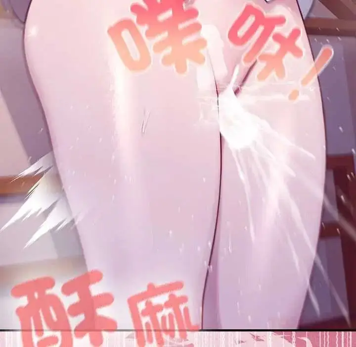 漫画《异世界骑士团长》第83话第93张图