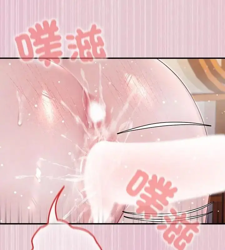 漫画《异世界骑士团长》第84话第10张图