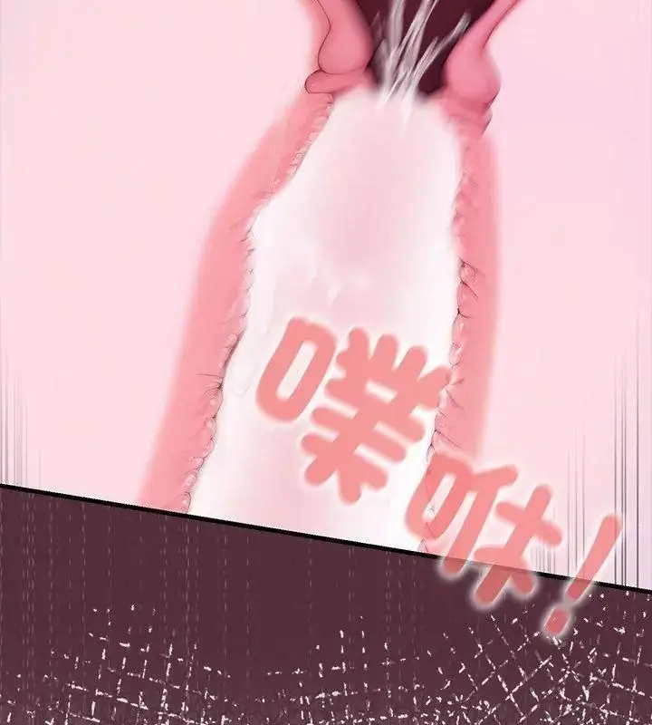 漫画《异世界骑士团长》第84话第111张图