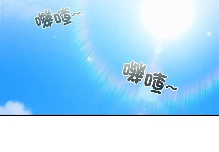 漫画《异世界骑士团长》第84话第113张图