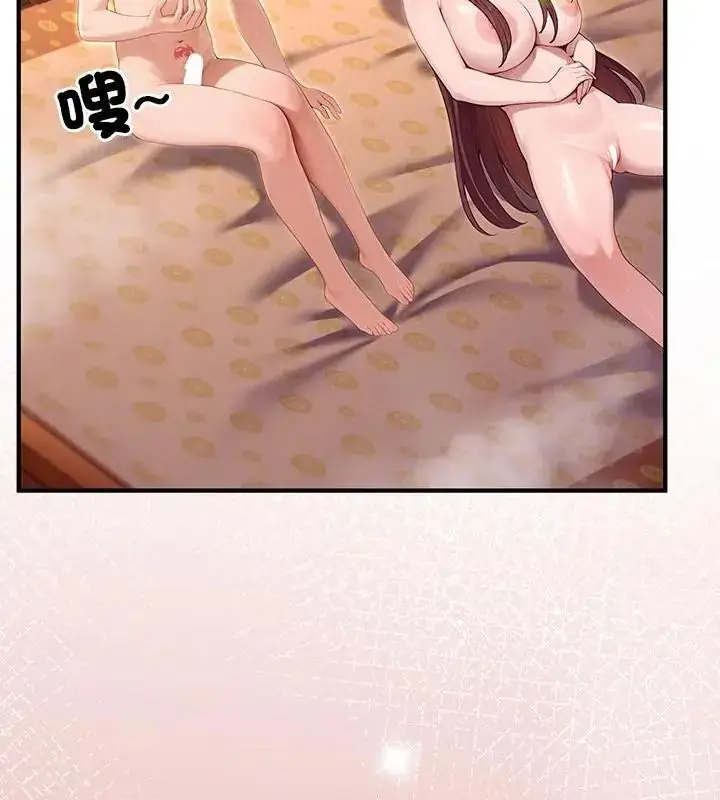 漫画《异世界骑士团长》第84话第115张图