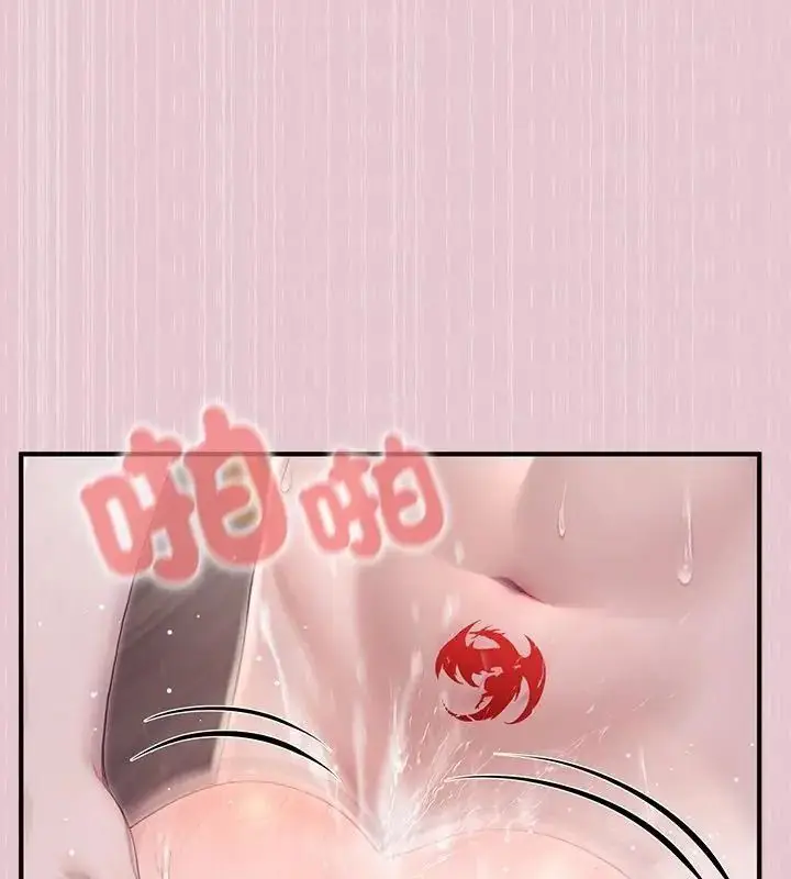 漫画《异世界骑士团长》第84话第13张图